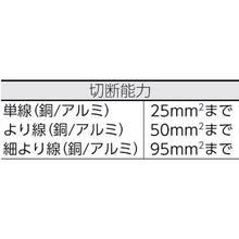 Load image into gallery viewer, Weidmuller cable cutter KT 45 R

