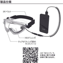 Load image into gallery viewer, YAMAMOTO goggle-shaped protective glasses
