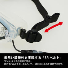 Load image into gallery viewer, YAMAMOTO goggle-shaped protective glasses
