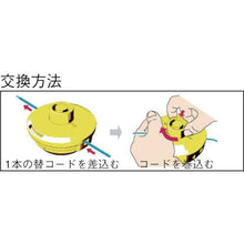 Load image into gallery viewer, Takumi rakumaki
