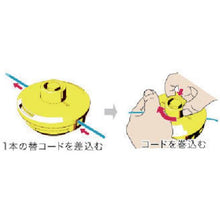 Load image into gallery viewer, Takumi rakumaki
