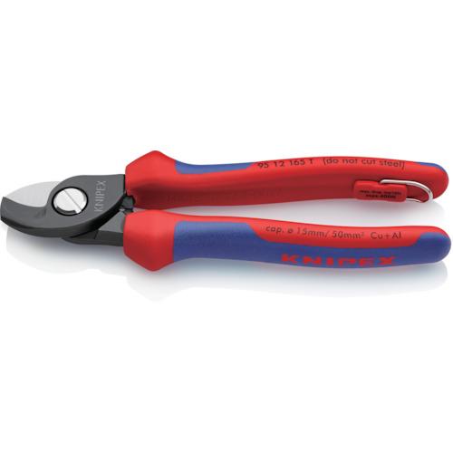 ＫＮＩＰＥＸ　ケーブルカッター（落下防止ツール付き）　１６５ｍｍ