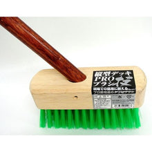 Tải hình ảnh vào trình xem thư viện, Bàn chải sàn sợi tổng hợp dọc NIHON CLEAN-TECH PRO
