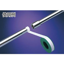 画像をギャラリービューアに読み込む, 日東　ニトフロンパイプシール　Ｎｏ．９５ＪＩＳ　０．１ｍｍ×１３ｍｍ×１５ｍ
