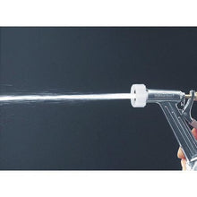 Tải hình ảnh vào trình xem thư viện, súng phun KAKUDAI
