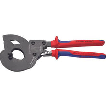 画像をギャラリービューアに読み込む, ＫＮＩＰＥＸ　ラチェットケーブルカッター（ＡＣＳＲ線用）
