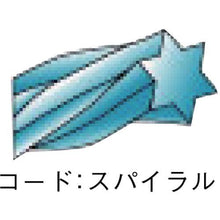 画像をギャラリービューアに読み込む, たくみ　スパイラルコード　２．８ｍｍ×１５ｍ
