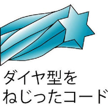 画像をギャラリービューアに読み込む, たくみ　スパイラルコード　２．８ｍｍ×１５ｍ
