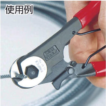 画像をギャラリービューアに読み込む, ＫＮＩＰＥＸ　ワイヤーロープカッター　１５０ｍｍ

