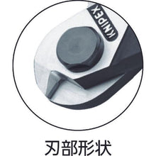 将图像导入到图库查看器中KNIPEX钢丝绳切割器防坠落 190mm
