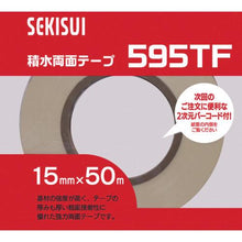 将图像导入到图库查看器中积水一般强粘双面胶带#595 TF 15 X 50
