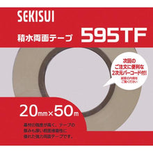 将图像导入到图库查看器中积水一般强粘双面胶带#595 TF 20 X 50
