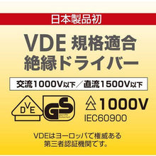 将图像导入到图库查看器中VESSEL Megadora 绝缘驱动器 960 +1 x 75
