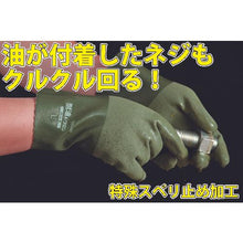 画像をギャラリービューアに読み込む, トワロン　まとめ買い　ニトリルゴム手袋　耐油トワロンハード　ＬＬ　（１０双入）
