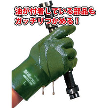 画像をギャラリービューアに読み込む, トワロン　まとめ買い　ニトリルゴム手袋　耐油トワロンハード　Ｌ　（１０双入）
