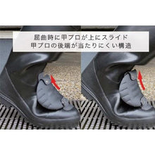 画像をギャラリービューアに読み込む, ミドリ安全　甲プロ固定式　ＪＩＳ安全長靴　９６６甲プロＭ２　２７．０ｃｍ
