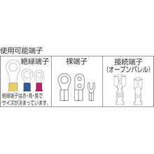 画像をギャラリービューアに読み込む, ＫＮＩＰＥＸ　圧着ペンチ　２１５ｍｍ
