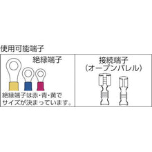 画像をギャラリービューアに読み込む, ＫＮＩＰＥＸ　圧着ペンチ　２１５ｍｍ
