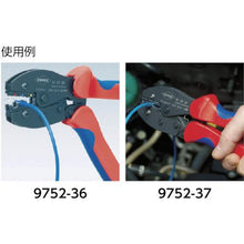 将图像导入到图库查看器中KNIPEX压线钳 Presiforce 220mm
