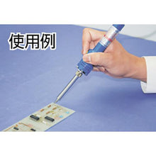 Load image into gallery viewer, HAKKO tip B type
