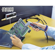 Load image into gallery viewer, SCS ionized air gun 980
