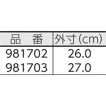 โหลดรูปภาพลงในโปรแกรมดูแกลเลอรี NIPPON SLIPPER ผู้ชายรองเท้าแตะยูรีเทนผู้ชาย BK LL27ซม
