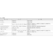 将图像导入到图库查看器中KNIPEX绝缘工具套装 26 件套
