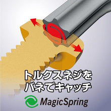 将图像导入到图库查看器中VESSEL G Grip Torx 螺丝刀 990TX T15
