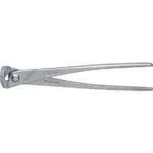 将图像导入到图库查看器中KNIPEX 9914-250 强力咬断
