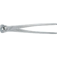 将图像导入到图库查看器中KNIPEX 9914-300 强力咬合器
