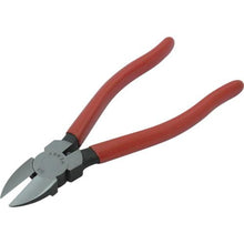 Load image into gallery viewer, Merry strong plan nipper (circular blade) 200mm

