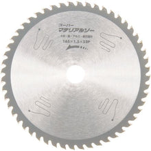 โหลดรูปภาพลงในโปรแกรมดูแกลเลอรี เลื่อยไม้ IWOOD SUPER TOOL Material Φ165
