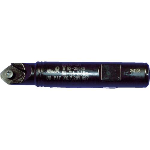 Nine9 NC spot drill 60° holder