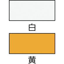 画像をギャラリービューアに読み込む, シントー　水性路面標示用塗料　白

