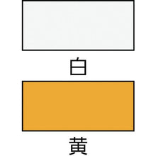 画像をギャラリービューアに読み込む, シントー　道路標示用ペイント　白
