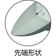 Load image into gallery viewer, Merry strong plastic nippers (with stopper) 200mm
