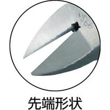 Load image into gallery viewer, Merry strong plastic nippers (flat blade) 200 mm
