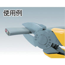 将图像导入到图库查看器中玛丽VA线用钳口175 mm
