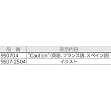 画像をギャラリービューアに読み込む, エレクター　折りたたみ式セーフティコーン　イエロー
