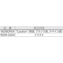 画像をギャラリービューアに読み込む, ラバーメイド　自立式セーフティーサイン　イエロー
