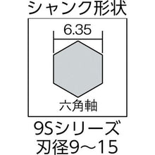 โหลดรูปภาพลงในโปรแกรมดูแกลเลอรี ดอกสว่านสั้น STAR-M Mukugi 15.0
