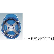 画像をギャラリービューアに読み込む, ＤＩＣ　Ａ－０１型　耐電用ヘルメット　スカイブルー
