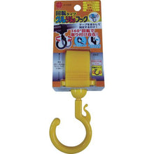 Tải hình ảnh vào trình xem thư viện, Nissa Chain Chainle Rin Hook Loại xoay màu vàng cho 20-40mm
