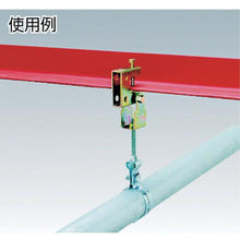 Load image into gallery viewer, AKAGI suspension pipe fitting &quot;Aim F type&quot; Aim F40
