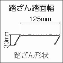 Load image into gallery viewer, Nakao work stool 4 steps 1.2m
