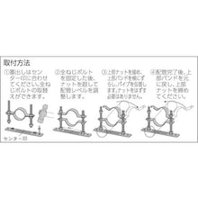 Load image into gallery viewer, AKAGI TN set floor nut plate (for fireproof double layer pipe) 65AX150H
