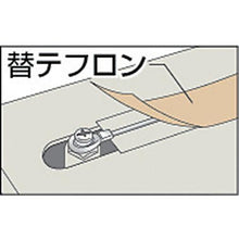 画像をギャラリービューアに読み込む, 白光　テフロンテープ　５枚入
