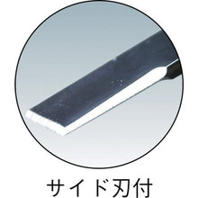 将图像导入到图库查看器中MOKUBA开槽凿 A 型 25mm 宽 x 240mm（吸塑包装）
