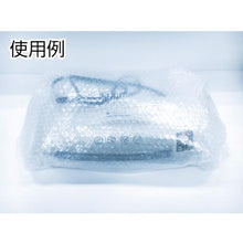 โหลดรูปภาพลงในโปรแกรมดูแกลเลอรี YUTAKAMAKE air pack ของวัสดุบัฟเฟอร์ 900 x 1200
