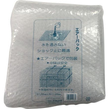 โหลดรูปภาพลงในโปรแกรมดูแกลเลอรี YUTAKAMAKE air pack ของวัสดุบัฟเฟอร์ 1200 x 2000
